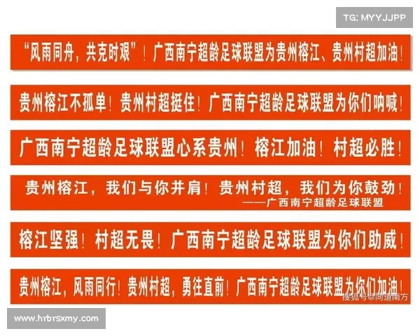 足球比赛赛事报道